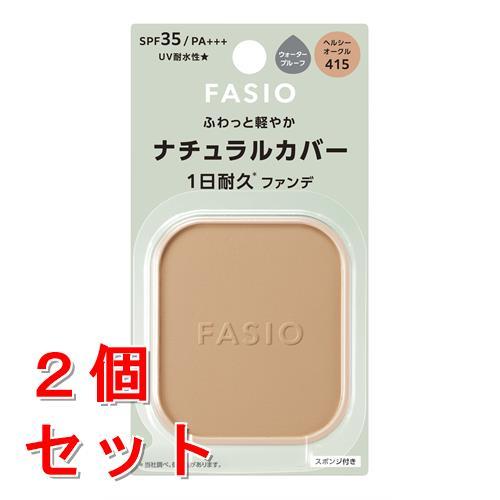 【3点セット】フェイスジェル、 パウダー、ファンデーション FASIO 《セット販売》 コーセー ファシオ エアリーステイ パウダー