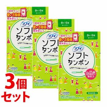 ソフィ（ユニ・チャーム） 《セット販売》 ユニチャーム ソフィ ソフト