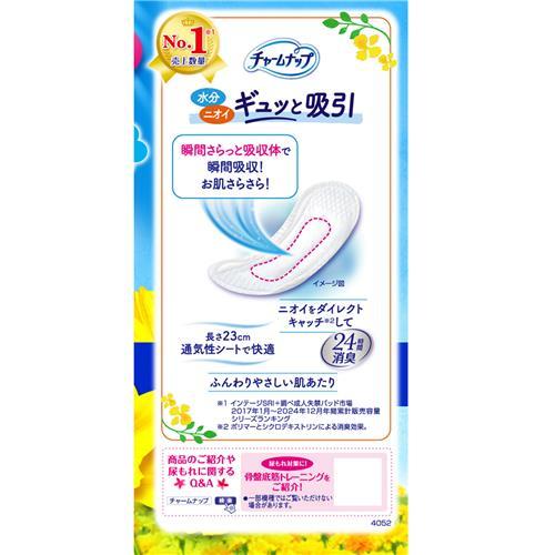 チャームナップ 《セット販売》 ユニチャーム 吸水さらフィ 中量用