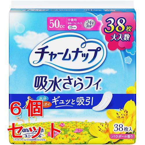 チャームナップ 《セット販売》 ユニチャーム 吸水さらフィ 中量用 