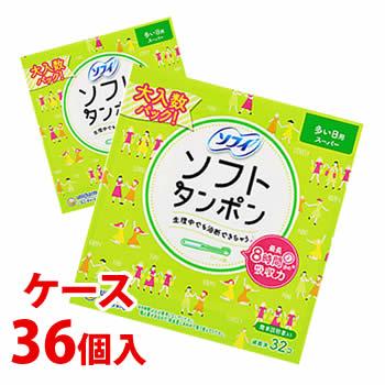 ソフィ（ユニ・チャーム） 《ケース》 ユニチャーム ソフィ ソフト