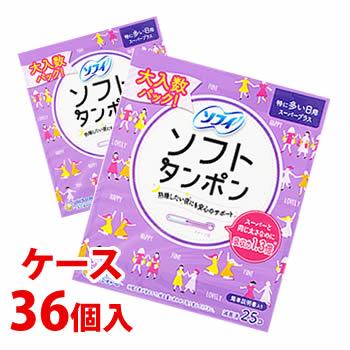 ソフィ（ユニ・チャーム） 《ケース》 ユニチャーム ソフィ ソフト 