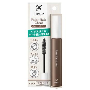 Liese 花王 リーゼ ポイント ヘアチート (15g) スタイリング剤