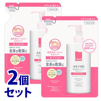 カルテHD 《セット販売》 コーセー モイスチュア フェイス＆ボディ 