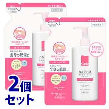 《セット販売》　コーセー カルテHD モイスチュア フェイス＆ボディローション つめかえ用 (370mL)×2個セット 詰め替え用 顔・からだ用　 医薬部外品 : 10154160 : くすりの福太郎 - 通販 - Yahoo!ショッピング