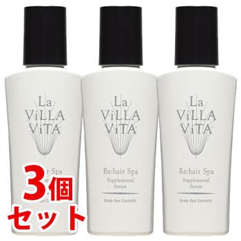 La ViLLA ViTA 《セット販売》 ラ・ヴィラ・ヴィータ リ