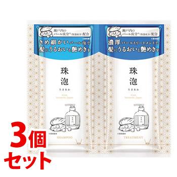 珠泡 （たまあわ）シャンプー＆トリートメント　本体ボトルセット 珠泡 たまあわ シャンプー/トリートメント / 珠泡の口コミ | おすすめ
