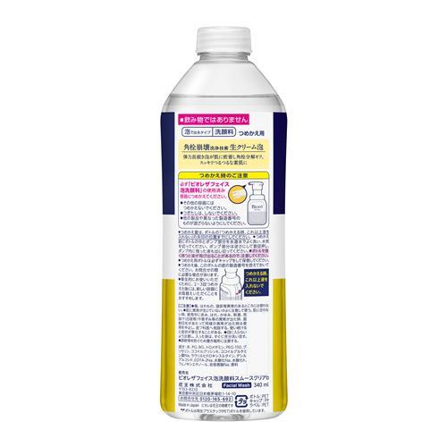 花王 ビオレ ザフェイス 泡洗顔料 スムースクリア つめかえ用 (340mL 
