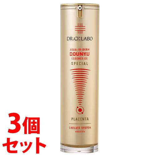 シーラボ　アクアインダーム導入エッセンスEX .スペシャル各50mlセット セット販売》 ドクターシーラボ アクアインダーム導入エッセンスEX