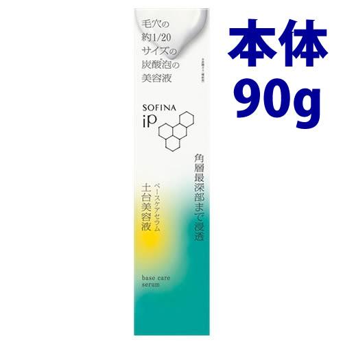 花王 ソフィーナ iP ベースケア セラム 土台美容液 (90g) 炭酸泡美容液