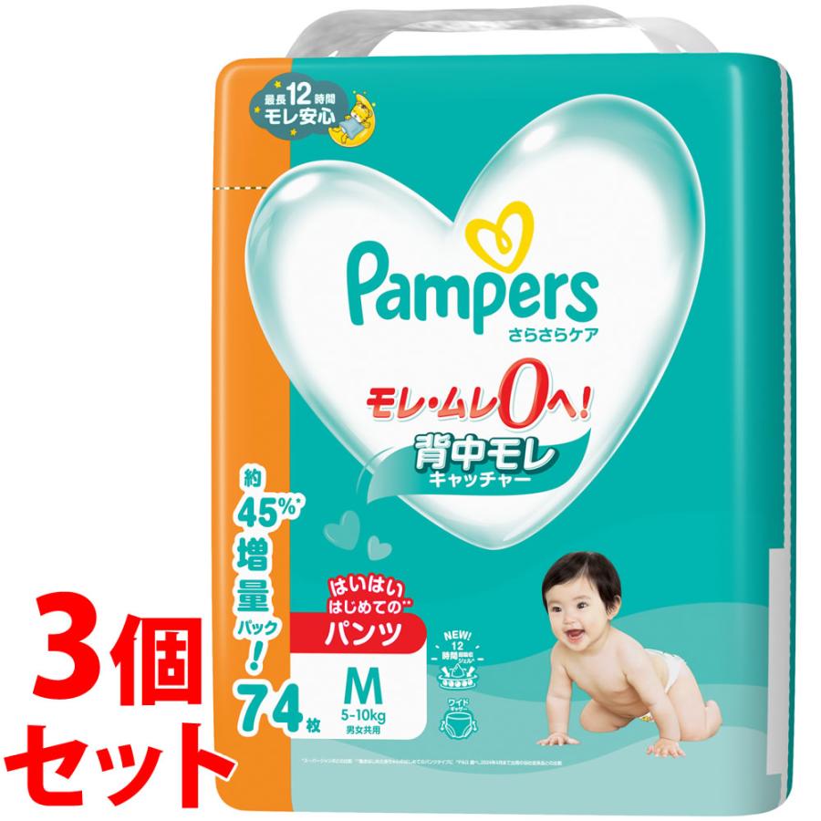 セット販売》 P&G パンパース さらさらケア パンツ メガジャンボ M