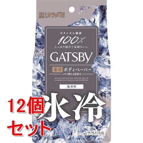 セット販売》 マンダム GATSBY ギャツビー アイスデオドラント ボディ