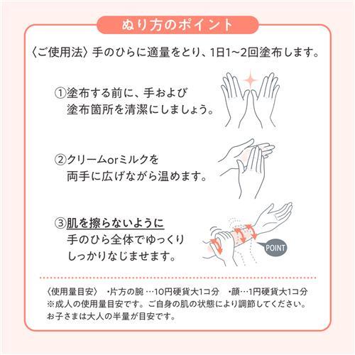 資生堂 アベンヌ トリクセラ モイストスキンバリア クリーム