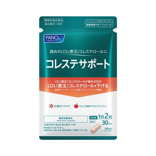 ファンケル コレステサポート 30日分(60粒) 機能性表示食品 FANCL