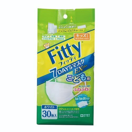 Fitty フィッティ7DAYSマスクEXプラスこども用30枚 : くすりの平塚