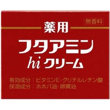 薬用フタアミンhiクリーム 130g : くすりの平塚ヤフー店 - 通販