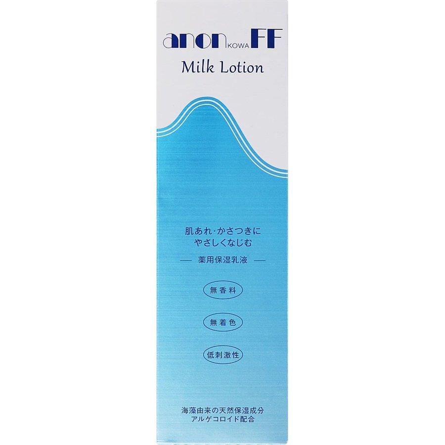 アノンコーワＦＦ乳液 120ｍL（医薬部外品）｜kusurinohiratuka