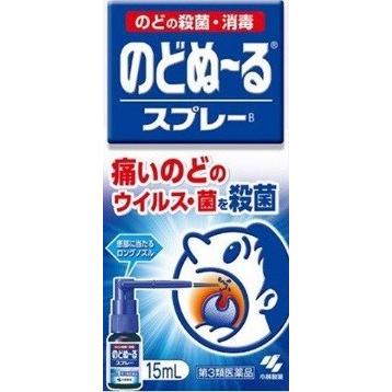 のどぬ〜るスプレー15ML(第3類医薬品)のどぬーる｜kusurinohiratuka