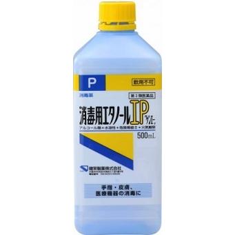 【10個セット販売】ケンエー消毒用エタノールIP　500mL（第3類医薬品）使用期限2027年1月品｜kusurinohiratuka｜02