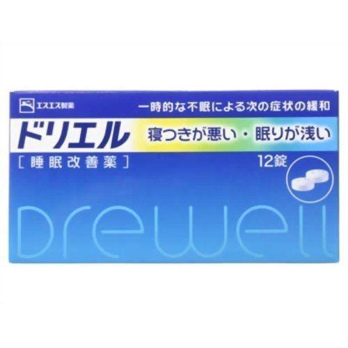 レビュー 眠れなくなったのでエスエス製薬ドリエルを飲んでみた