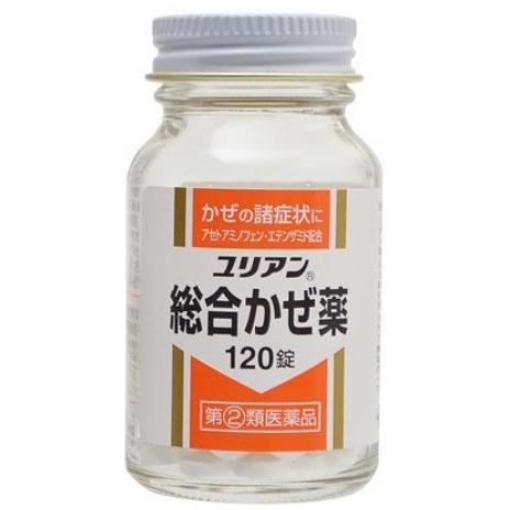 ユリアン総合かぜ薬 1錠 総合感冒薬 第 2 類医薬品 使用期限21年11月品 くすりの平塚ヤフー店 通販 Yahoo ショッピング