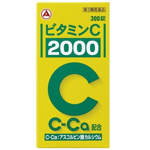 ビタミンC「2000」（300錠）アリナミン製薬（第3類医薬品） ビタミンC