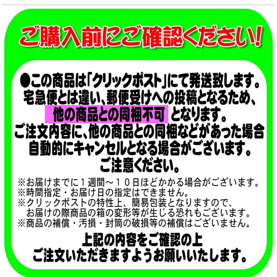 【クリックポスト発送　追跡可】第２類医薬品　小林製薬　ムクノーズ錠３６錠　鼻づまり　小青龍湯｜kusurinokenko｜02