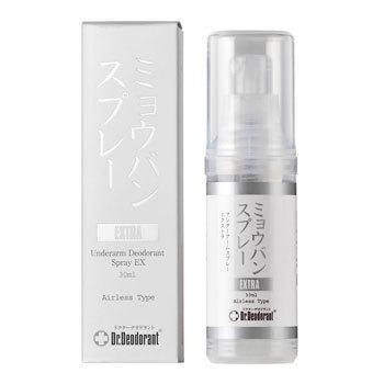 ミョウバンスプレー ラムズマークス ☆ワキガ・加齢臭などの体臭の悩みに！ラムズ・マークス