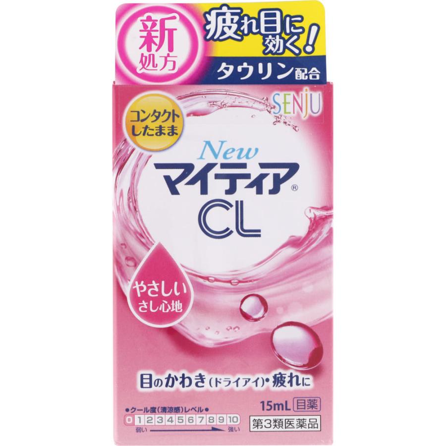 武田CH NEWマイティアCL-s 15ml 供え 武田CH NEWマイティアCL-s 15ml 供え