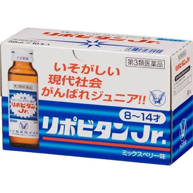 送料無料 第3類医薬品 ケース特価で10本あたり税抜1400円 大正製薬 リポビタンjr リポビタンジュニア 50ml 60本セット 10本入り 6箱 上質で快適 Zoetalentsolutions Com