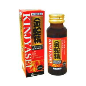 第2類医薬品ユンケル黄帝DCF 30mL (×3本) 4個セット