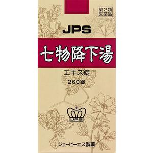 【第2類医薬品】単品よりも30％お得！JPS-67 七物降下湯（しちもつこうかとう）エキス錠 260錠×12個セット