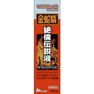 ☆30本セットがお得！明治薬品 金蛇精絶倫伝説液 50ml×30本セット | 