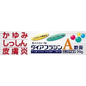 第3類医薬品 非ステロイドだから顔にも赤ちゃんにも安心 内外薬品 ダイアフラジンa軟膏 g 薬のきよし Yahoo 店 通販 Yahoo ショッピング