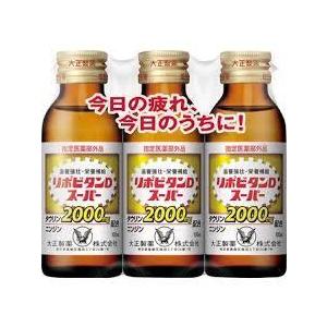 再再販 1本あたり税抜198円 大正製薬 リポビタンdスーパー 100ml 48本セット 3本パック 16パック 指定医薬部外品 薬のきよし Yahoo 店 通販 Yahoo ショッピング 50 Off Monw3at Com