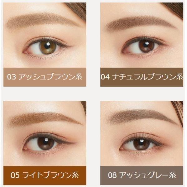 ヘビーローテーション アイブロウペンシル 04ナチュラルブラウン系