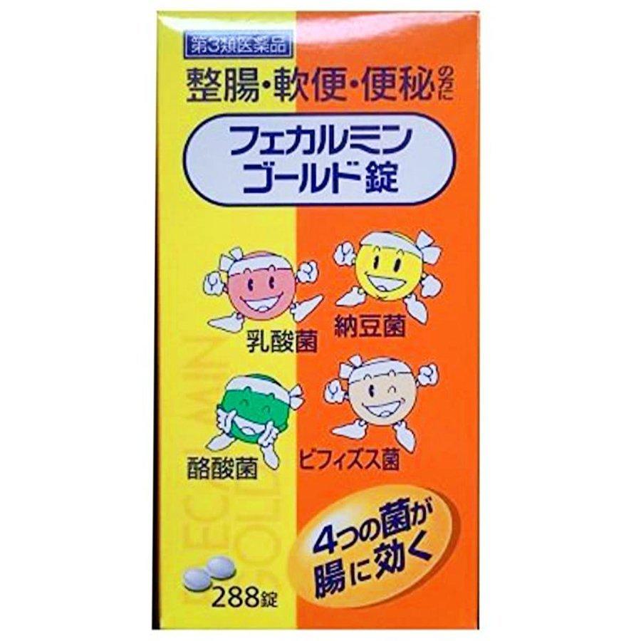 日本正規代理店品 フェカルミンゴールド錠 2錠 第3類医薬品 Wantannas Go Id