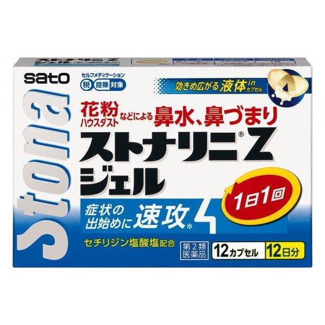 佐藤製薬　ストナリニZジェル　12カプセル　【第2類医薬品】｜kusurinotaishin