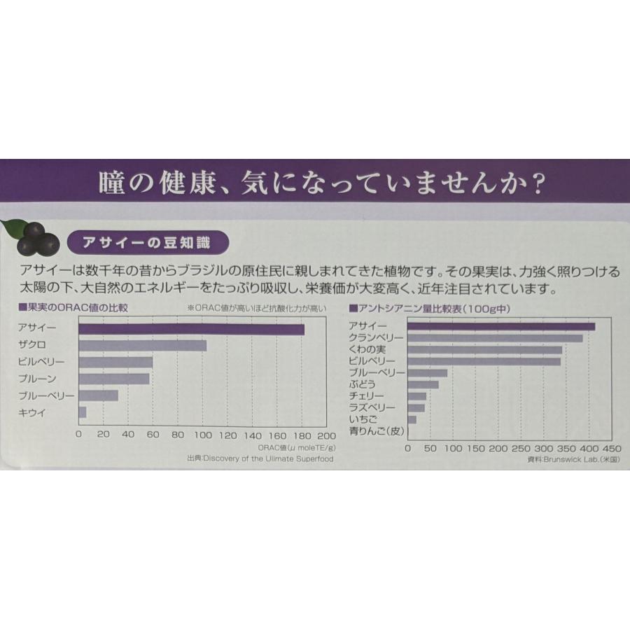 アイベリーピュアプレミアム 30粒×6個セット : くすりや本店 富山の 