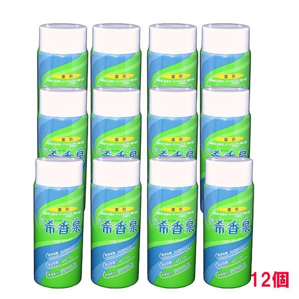希香泉 12本仕掛ける その他肩こり、筋肉痛薬-肩こり、腰痛、筋肉痛