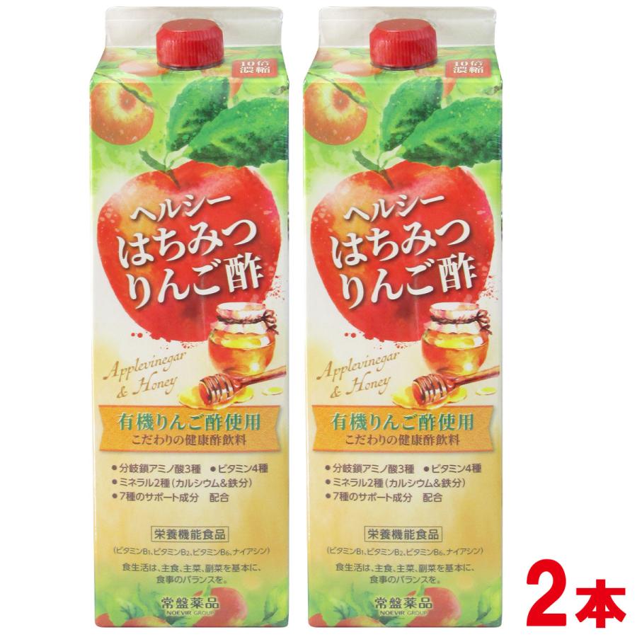 常盤薬品工業 【常盤薬品】ヘルシーはちみつりんご酢 【トキワ