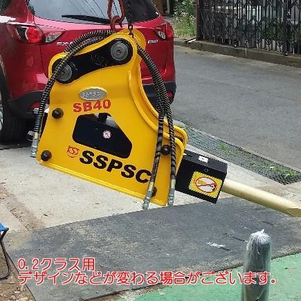高パワー 高品質 油圧ブレーカー 安い 実用的なサイズ 0.25 7t