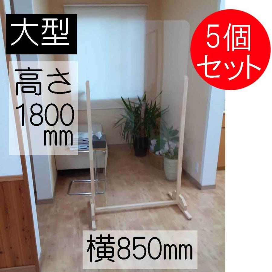 大型仕切り板×5個セット