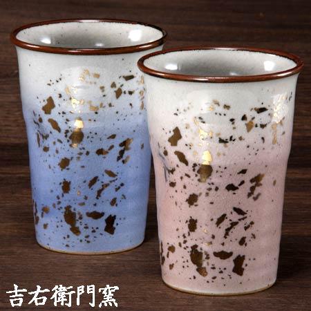 九谷焼 ペアフリーカップ 釉彩金ちらし 青 紫 ビアカップ ビールグラス ビアグラス タンブラー ビアマグ 和食器 焼酎カップ ロックカップ 焼酎グラス