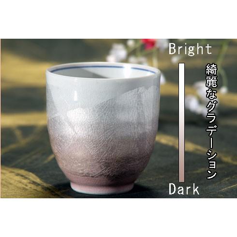 九谷焼 夫婦湯呑 組湯呑 色銀彩 宗秀窯 和食器 ペア 湯のみ ゆのみ