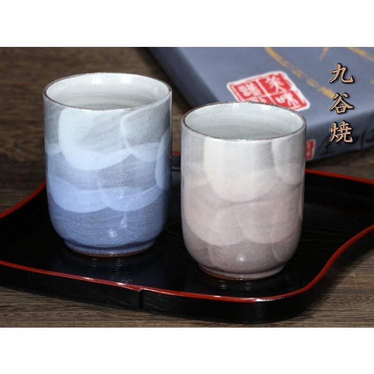 九谷焼 夫婦湯呑 組湯呑 羽毛目釉彩 和食器 ペア 湯のみ ゆのみ 湯飲み 