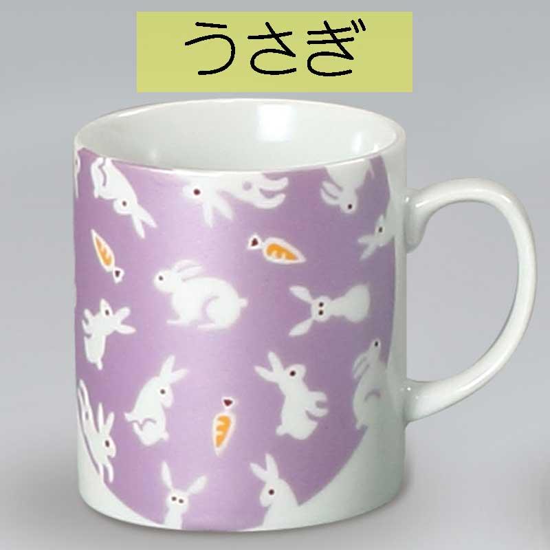 九谷焼 マグカップ キラキラシリーズ 【送料込】 【18種類から選べる