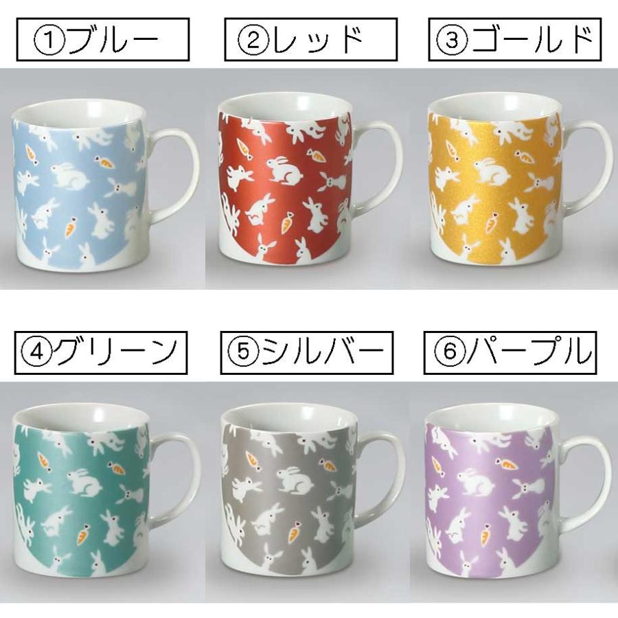 九谷焼 マグカップ キラキラシリーズ 【送料込】 【18種類から選べる