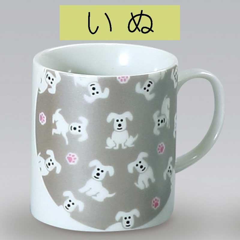 九谷焼 マグカップ キラキラシリーズ 【送料込】 【18種類から選べる