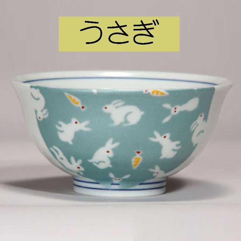 九谷焼 飯碗 キラキラシリーズ 【送料込】 【18種類から選べる】パンダ